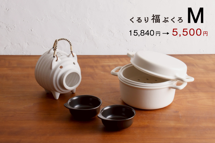 kururifukubukuro2026-m