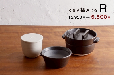 くるり福ぶくろ2026 かもしか道具店オンラインショップ